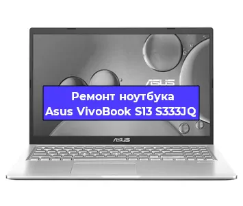 Замена батарейки bios на ноутбуке Asus VivoBook S13 S333JQ в Тюмени
